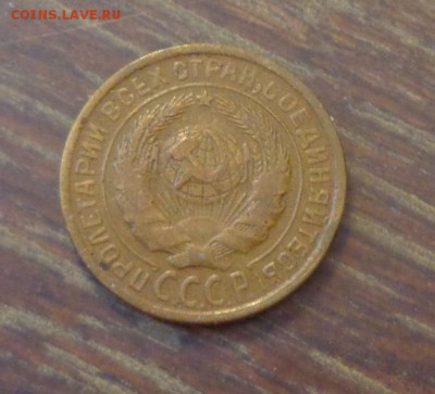 2 копейки 1931 до 26.11, 22.00 - 2 к 1931_2
