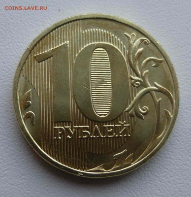 Рукоблуды и прочие повреждения монет вне мд - P1420867.JPG