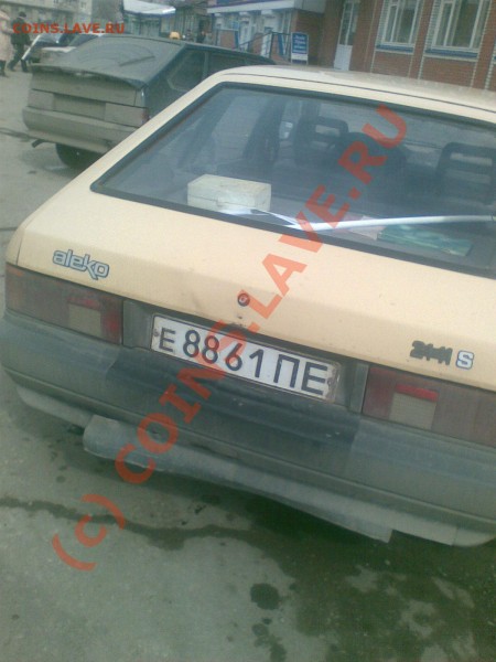 Автомобильные номера СССР. - Фото009