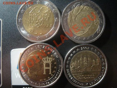 по 130 рублей - DSC08070.JPG