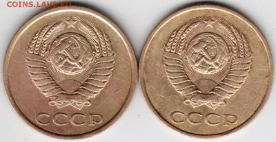 3 копейки 1982 г. 2-е разновидности до 26.11.17 г. в 23.00 - Scan-171119-0012