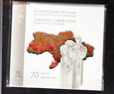 Буклет для монеты Украины 70 лет освобождения - 48