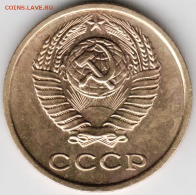 2 копейки 1974 г.  до 26.11.17 г. в 23.00 - Scan-171119-0015