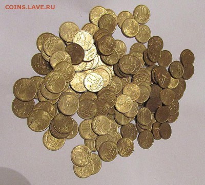 10 копеек 1997 г. - 167 шт. с 200 руб. до 26.11.17 г. - IMG_0867.JPG