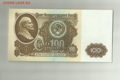 1,3,5,10,25,50,100 руб 1961 г до 22.11.17 до 22-00 по мск. - Scan3