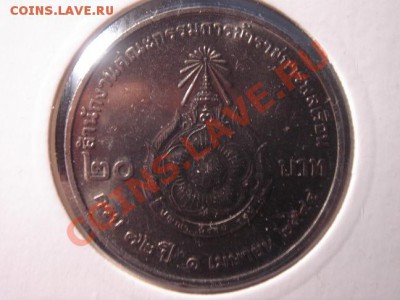 №2 Юбилейная монета Таиланда до 21-00 20.03.11 - DSC08075.JPG