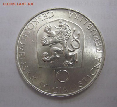 10  крон 1968 чехословакия   до 22.11.17 - IMG_4744.JPG