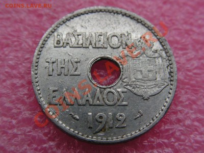 -Греция- 20 лепта 1912 -- 21 марта 22-00 - 20л 1912 (1).JPG