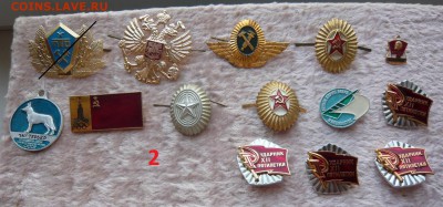 Значки разные по 20 руб. Фикс. До 21.11. в 22:00 - 2 - 20.JPG