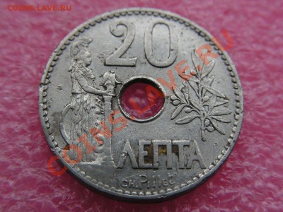 -Греция- 20 лепта 1912 -- 21 марта 22-00 - 20л 1912.JPG