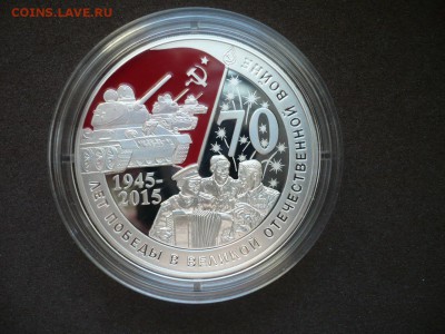 Гана 5 седи "70 лет Победы" - 48MzBu4E1fI