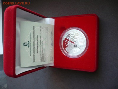 Гана 5 седи "70 лет Победы" - kechFsTPJn4