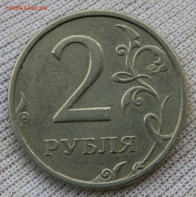 2 рубля 2003 года до 23.11.2017 22.10МСК - IMG_0459.JPG