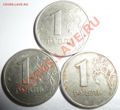 1 рубль 1998 ММД широкий кант? - SAM_1397