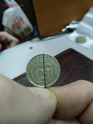 15 коп. - IMG_20171120_133933