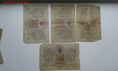3 руб. 1905г. упр. Коншин...7 шт.....22.11.17...22.00 - 20171120_123726[1]
