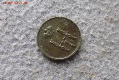 денежка 1851 года до 22.11.17г в 22.10 мск - IMG_20171120_151328.JPG