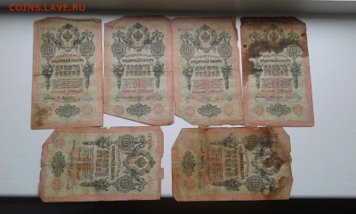 10 руб. .с 1909г..упр. Коншин. 6шт....22.11.17..22.00 - 20171120_124831[1]