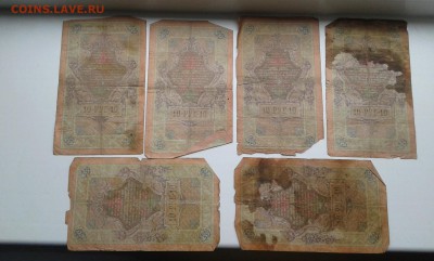 10 руб. .с 1909г..упр. Коншин. 6шт....22.11.17..22.00 - 20171120_124854[1]