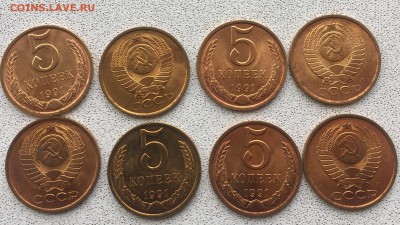 5 копеек 1991 л из мешка по фиксу до ухода в архив - IMG_3508.JPG