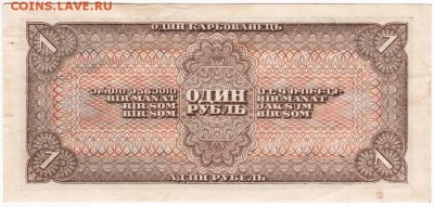 1 рубль 1938 г. до 26.11.17г. в 23.00 - Scan-171120-0005