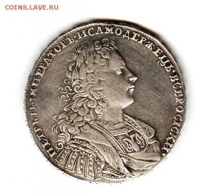Рубль 1728 год серебро - 004 (2)