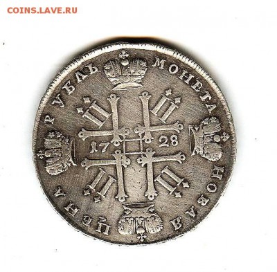 Рубль 1728 год серебро - 003 (2)