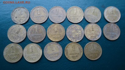 копейки 1926г-1953г. 17шт. без повторов. - DSC09651.JPG