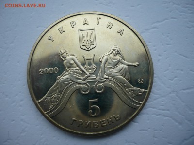 5 гривен 2000 - P1210656.JPG