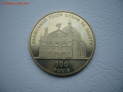 5 гривен 2000 - P1210657.JPG