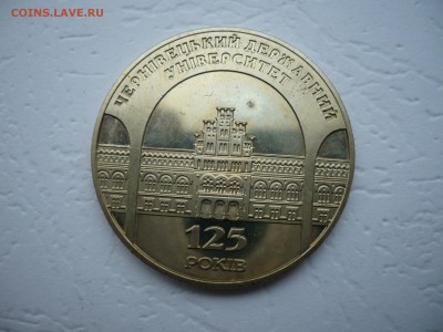 2 гривны 2000 - P1210658.JPG