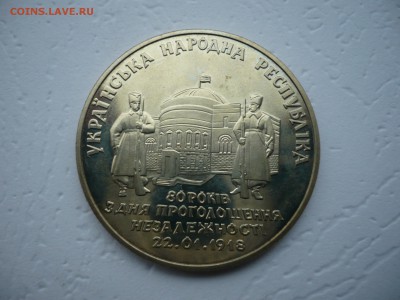 2 гривны 1998 - P1210662.JPG