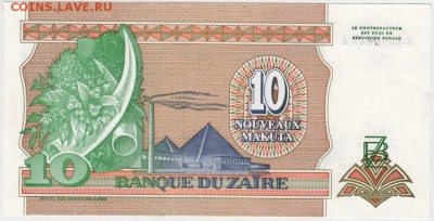 Заир 10 новых макута 1993 г. до 26.11.17 г. в 23.00 - Scan-171120-0020