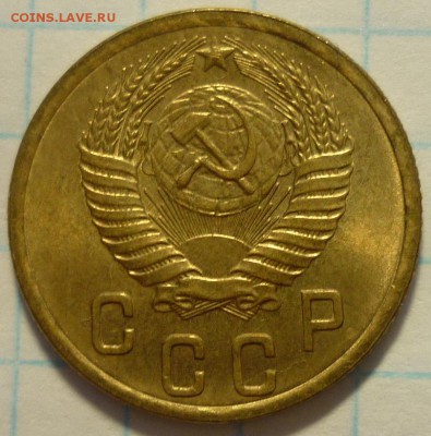2 копейки 1953 aUNC До 24.11.17 г. в 22.30 по Мск. - P1190248.JPG