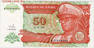 Заир 50 новых макута 1993 г. до 26.11.17 г. в 23.00 - Scan-171120-0019