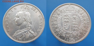2 кроны 1887г до 23.11. 22-00 мск - 3cJu6VBq_gE