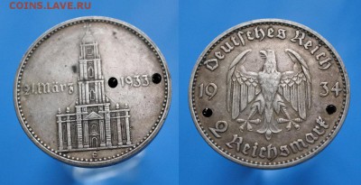 Третий рейх 2 марки 1934г Кихра с датой до 23.11. 22-00 мск - 3pRXqjm3qyM