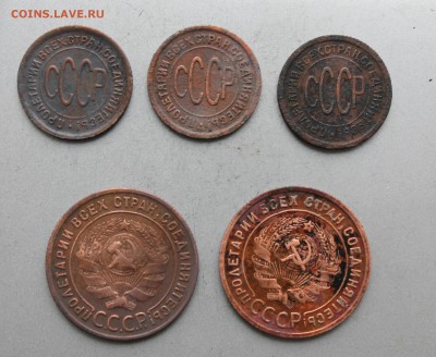 Полкопейки 1925,1927,1928,1 копейка 1924-2шт. - IMG_0252.JPG