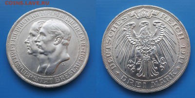 Пруссия 3 марки 1911г Бреслау до 23.11. 22-00 мчк - oBr5Bwyiqfc
