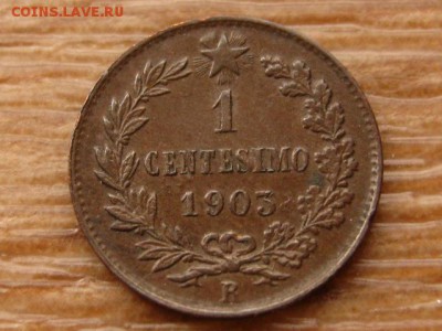 иИталия 1 чентезимо 1903 до 22.11.17 в 22.00 М - IMG_6369.JPG