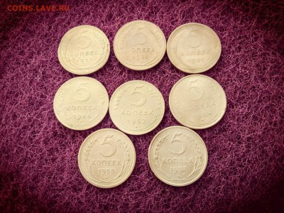 5 копеек ранних советов 8шт. до 23.11.17 - 5к-1