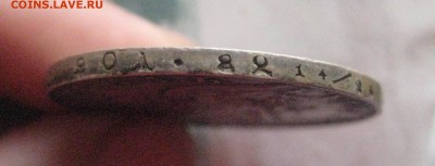 1 рубль 1831R-открытая 2   23.11.17 - IMG_8594