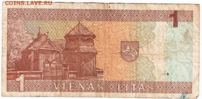 Литва 1 лит 1994 г. до 26.11.17 г. в 23.00 - Scan-171120-0031