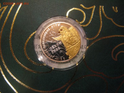Приднестровье.Набор монет.2008.до 23.11.17 до 21.00 Мск. - 4.JPG