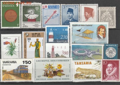 52 чистых марки Мира до 22.11. в 22.00 - IMG_20171120_0030