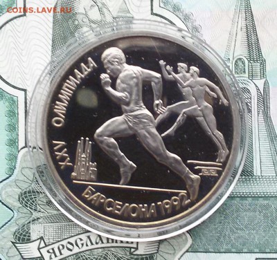 1р.-1991г.Барселона-бег до 26.11.17 - 20171120_102805-1