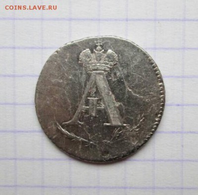 Коронационный жетон, 1801 - 4B23E99D-AA0F-416F-BF6A-99D3CE2ECB7A