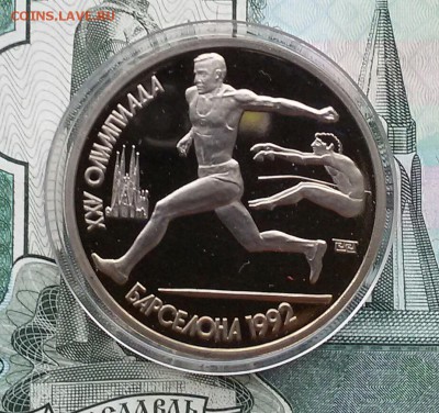 1р.-1991г.Барселона-прыжки до 26.11.17 - 20171120_102947-1