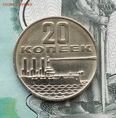 20к.-1967г.50лет СВ до 26.11.17 - 20171120_102101-1