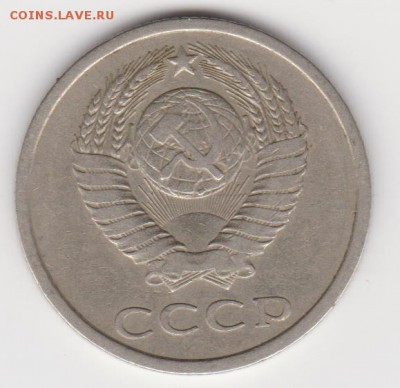 20коп 1978г шт.3.1(3коп) до 26.11.17г - лс.шт 3.1(40уе)